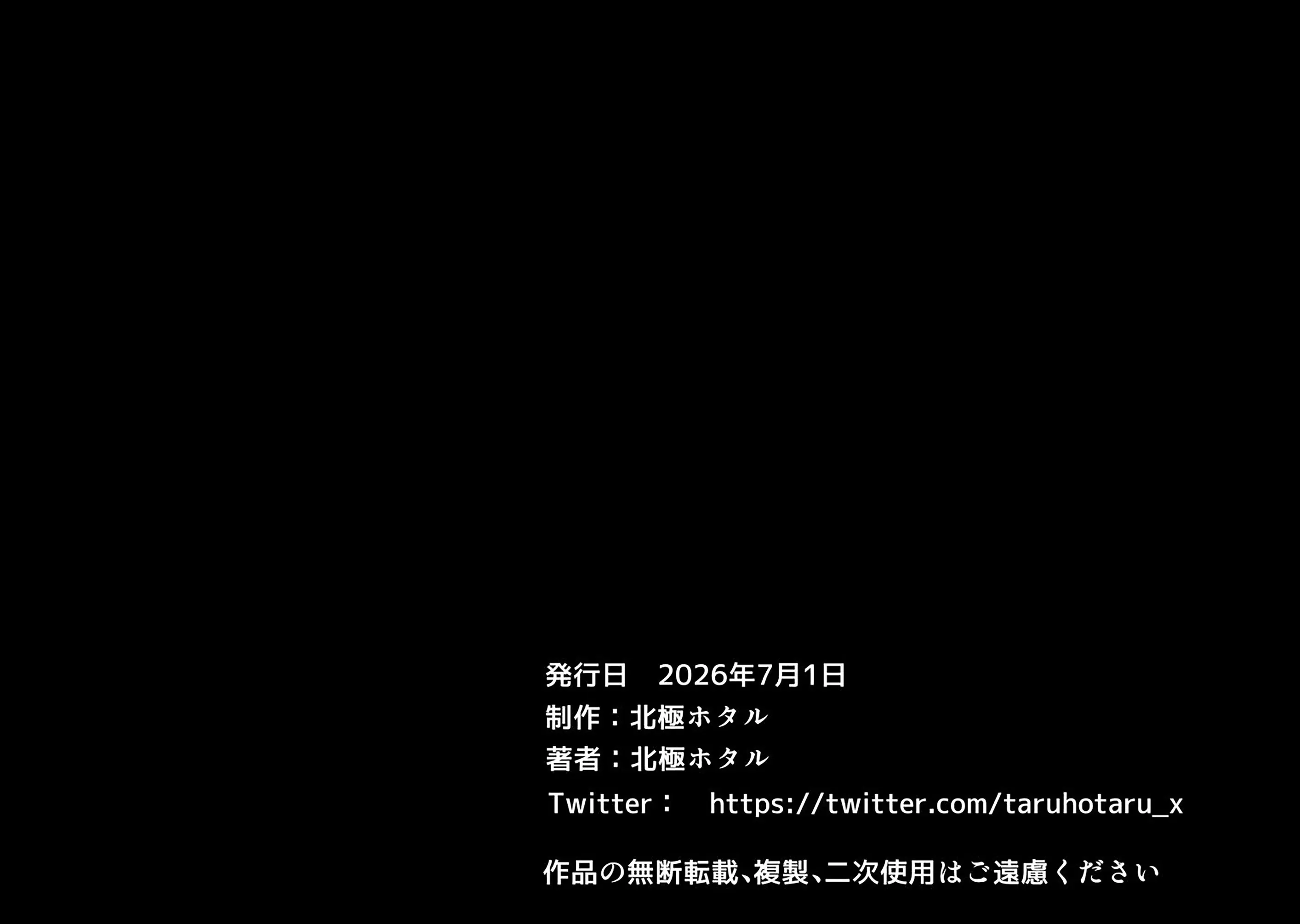 Hahaoya Ga Jibun Konomi No Sukebe Na Mesu Da To Jikakushita Musuko Wa... | 모친이 자기 취향의 음탕한 암컷임을 자각한 아들은…